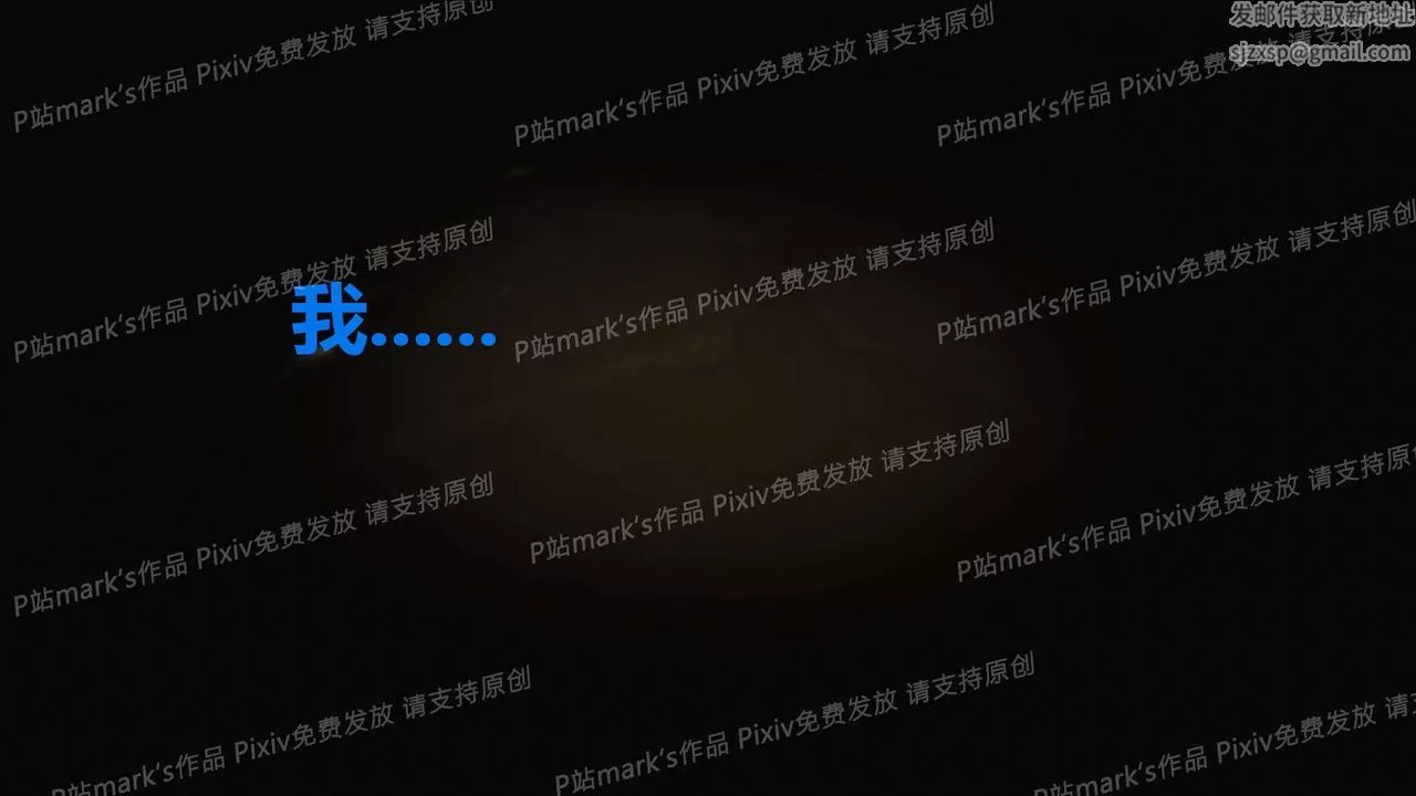 [3D]AI少女-幻影战队之章-第15话 - 图片 19