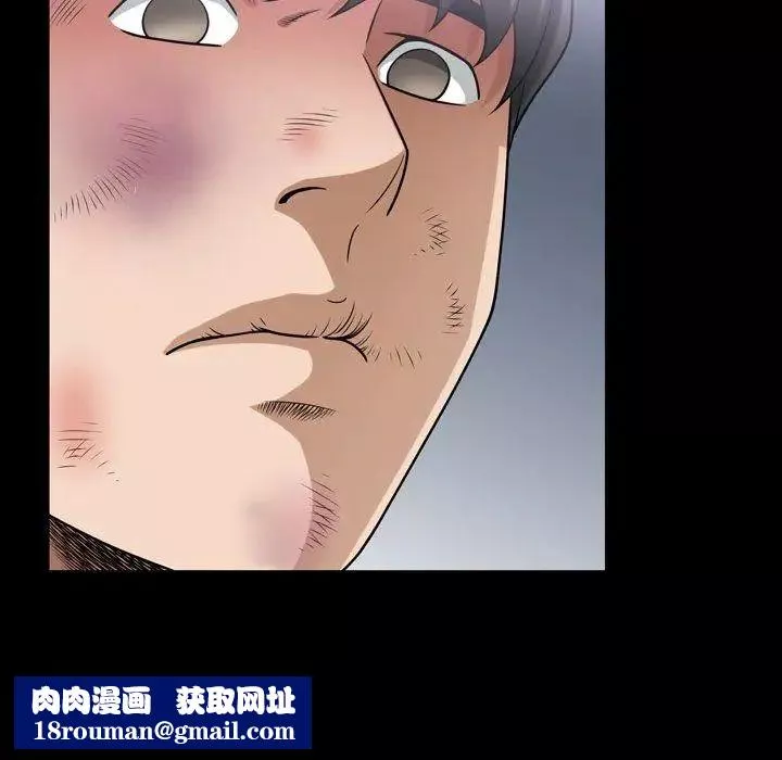 善良的她第39話