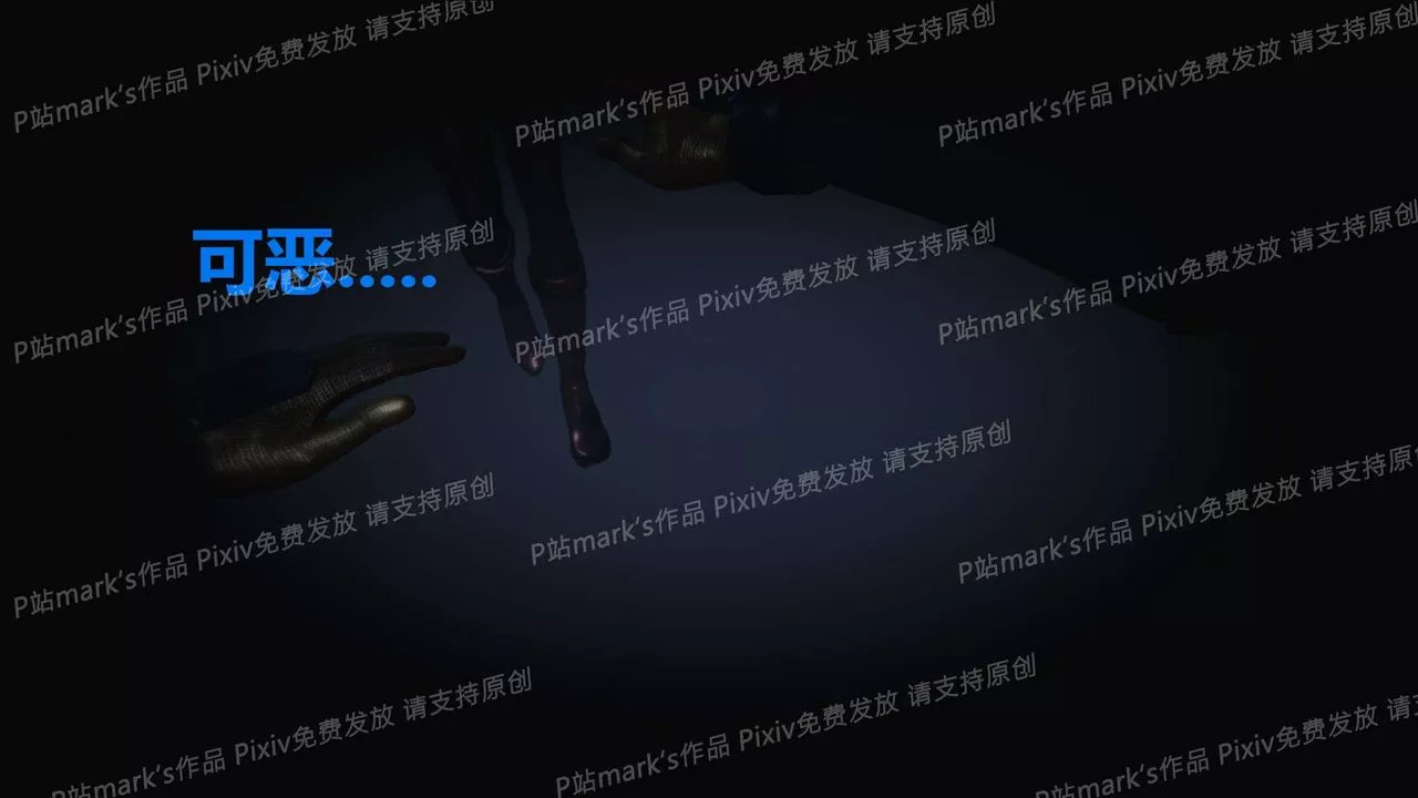[3D]AI少女-幻影战队之章-第15话 - 图片 20