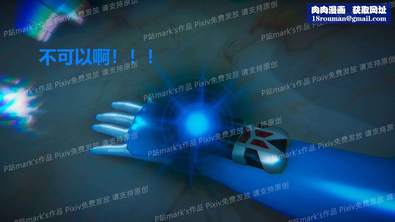 [3D]AI少女-幻影战队之章第15话