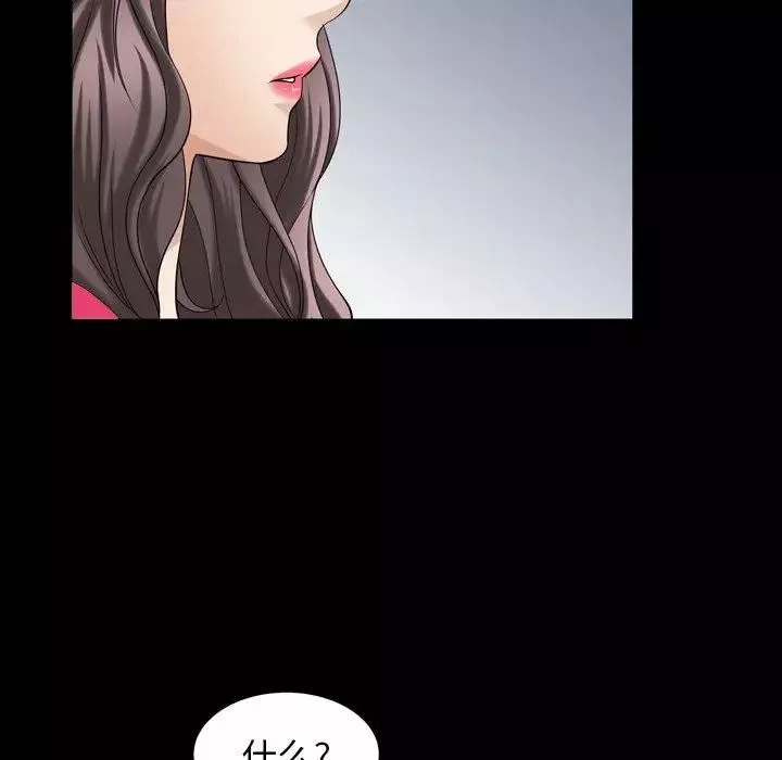 善良的她-第39话 - 图片 59