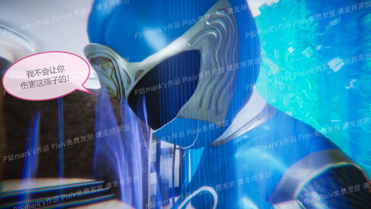 [3D]AI少女-幻影战队之章第15话