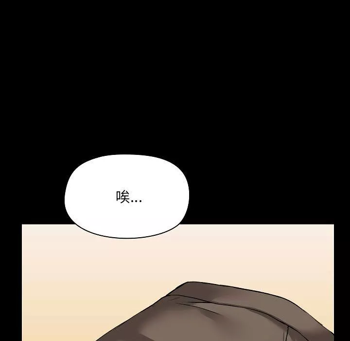 爱玩游戏的女人们-第4话 - 图片 153