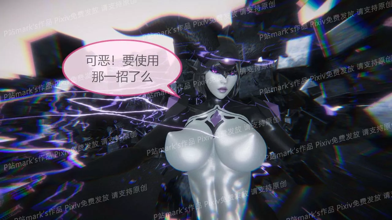 [3D]AI少女-幻影战队之章-第15话 - 图片 37
