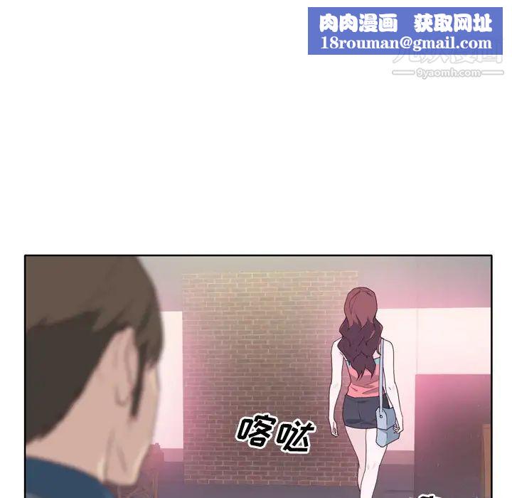 優質女人第24话