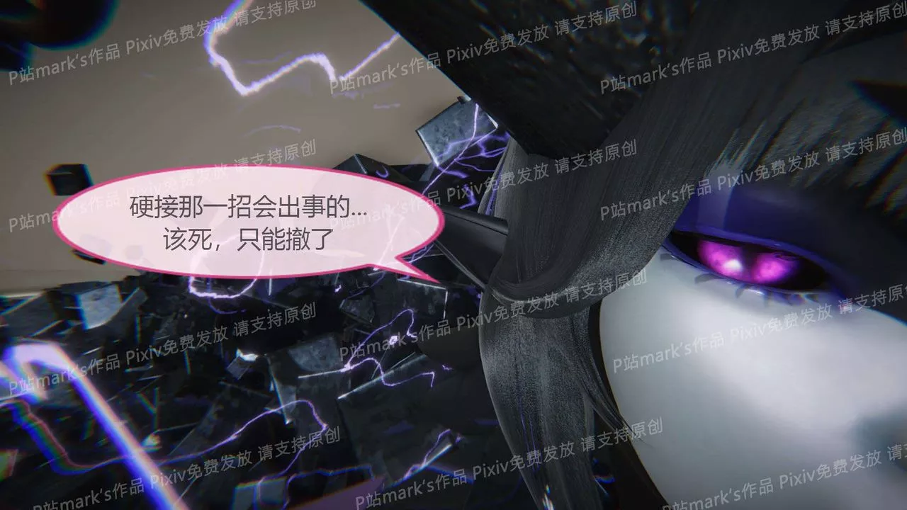 [3D]AI少女-幻影戰隊之章第15話