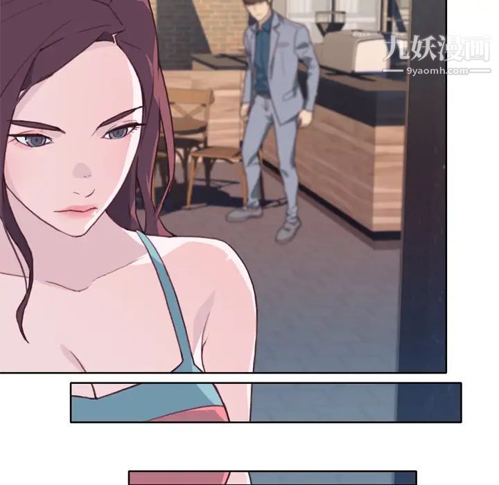 优质女人第24话