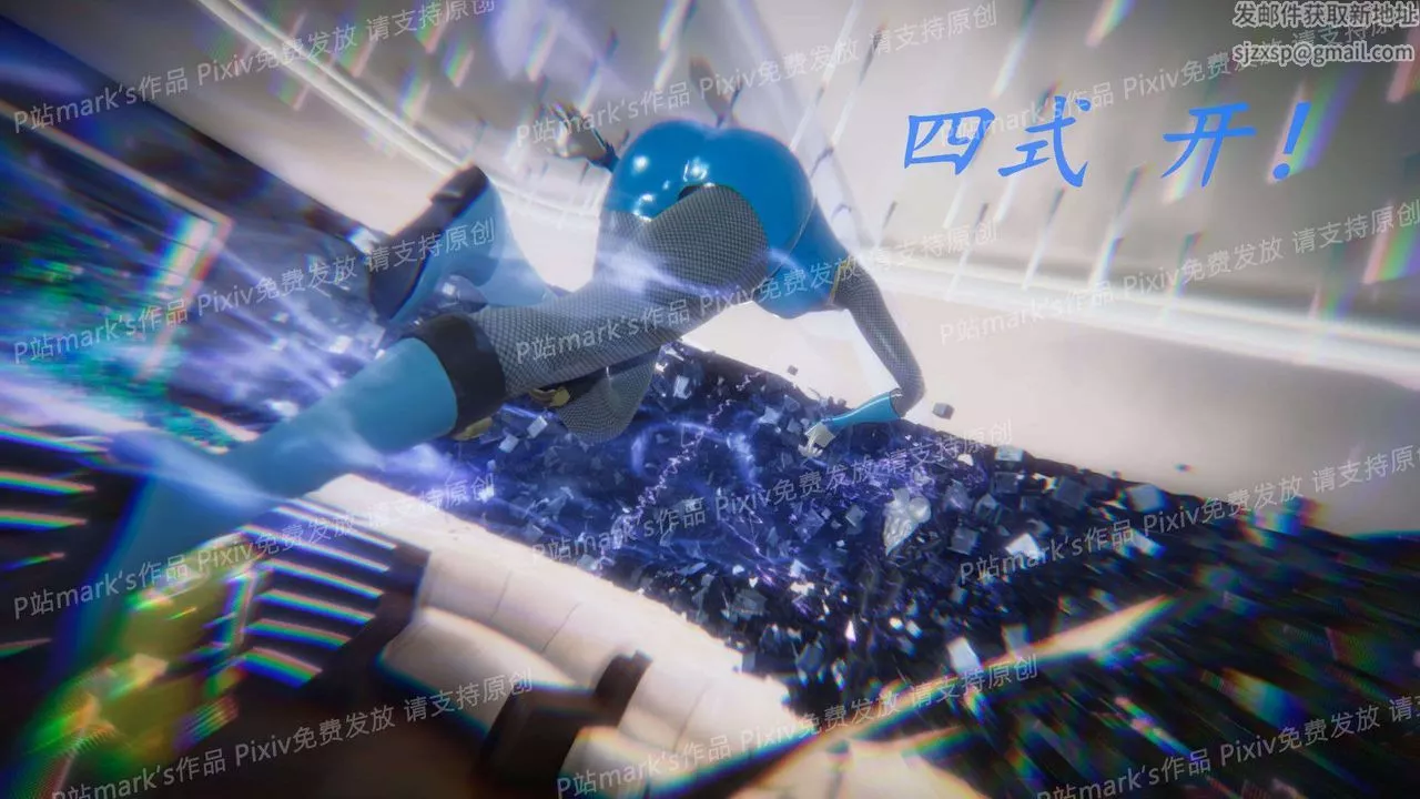 [3D]AI少女-幻影战队之章-第15话 - 图片 40