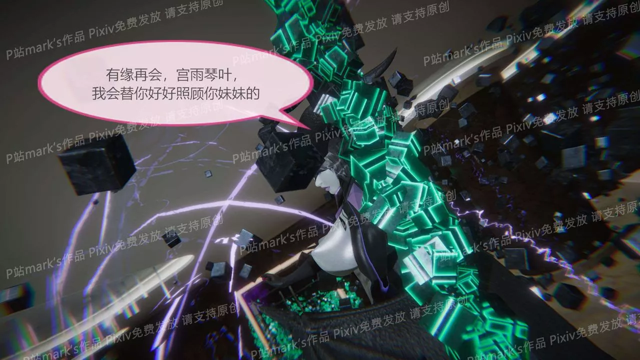 [3D]AI少女-幻影戰隊之章第15話