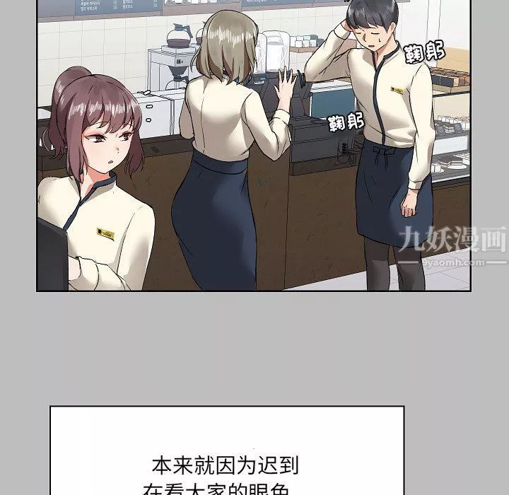 爱玩游戏的女人们-第5话 - 图片 11