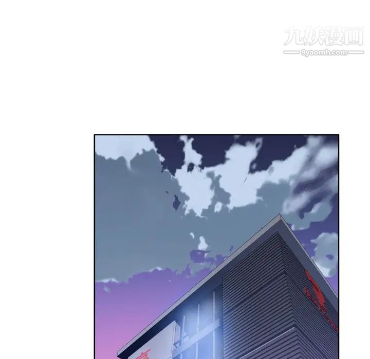 优质女人第24话