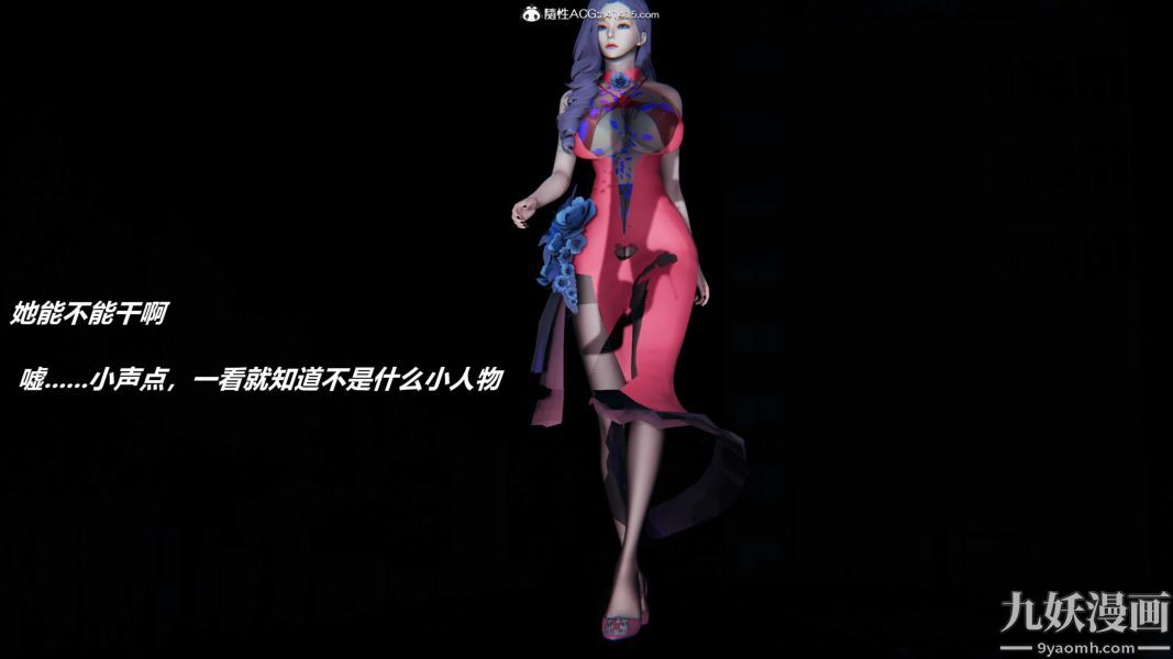 [3D]逆转第二季[完整版]第22章【第11话】