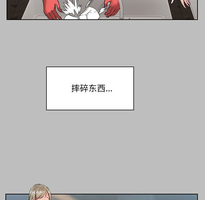 爱玩游戏的女人们第5话