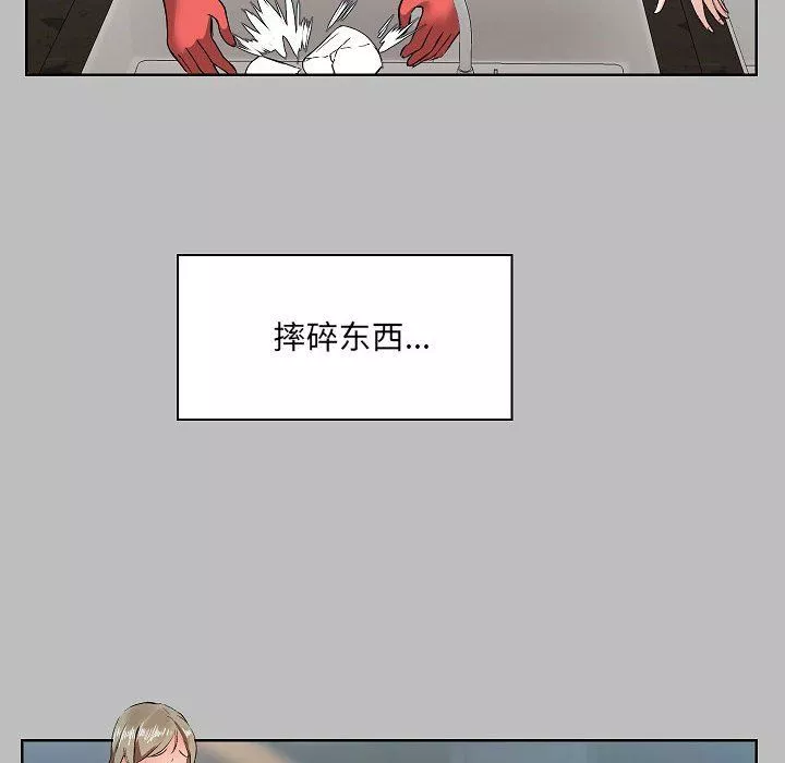 愛玩遊戲的女人們第5話