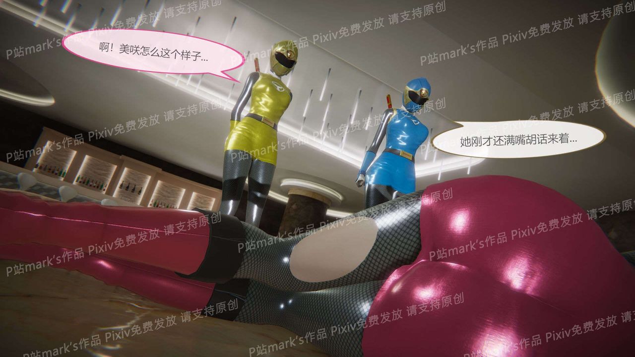 [3D]AI少女-幻影战队之章第15话