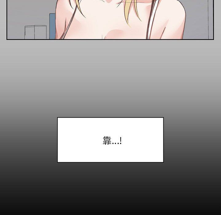 爱玩游戏的女人们第5话