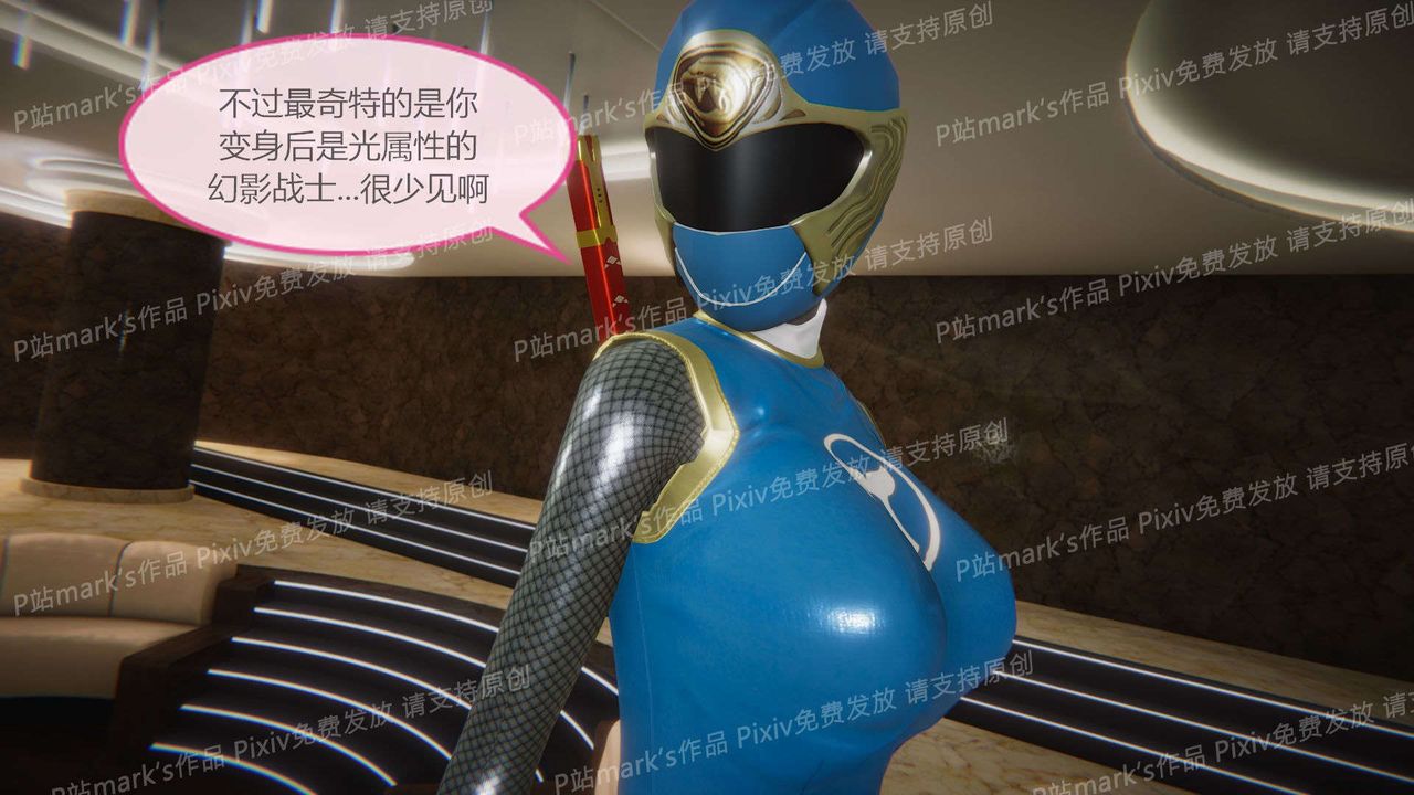 [3D]AI少女-幻影戰隊之章第15話