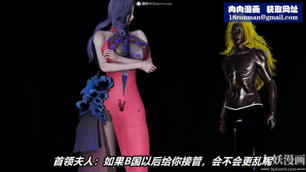 [3D]逆转第二季[完整版]第22章【第12话】