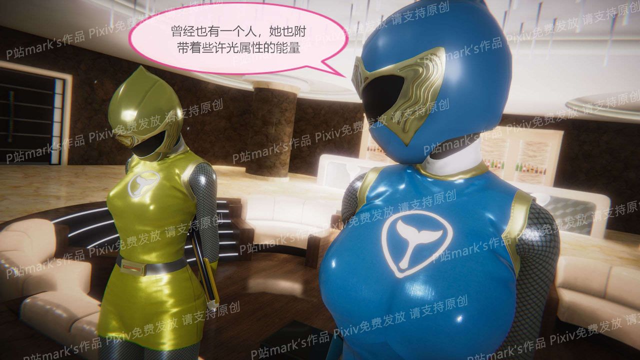 [3D]AI少女-幻影戰隊之章第15話