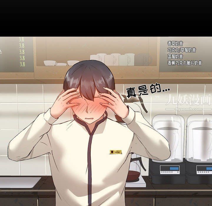 爱玩游戏的女人们第5话