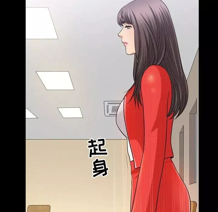 善良的她-第39话 - 图片 94