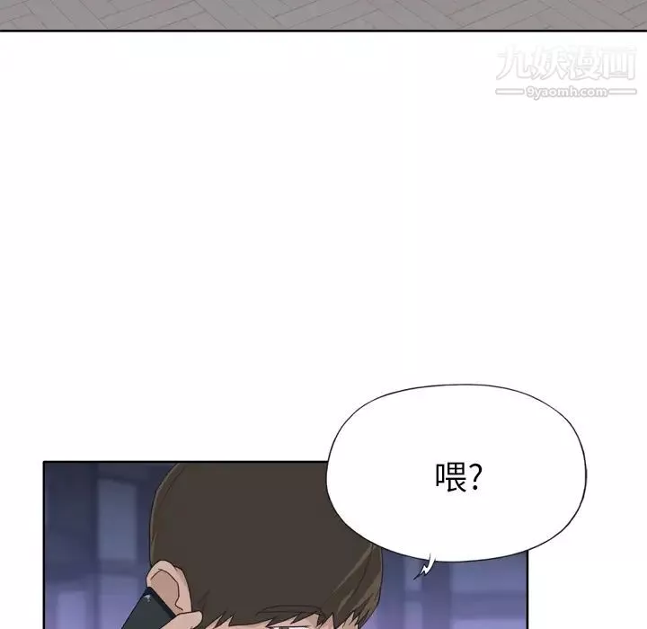 优质女人-第24话 - 图片 86