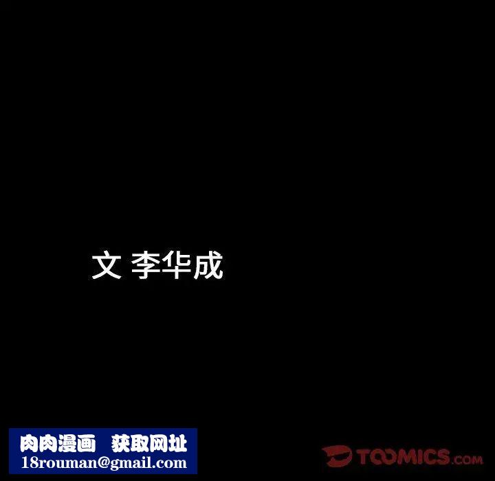 善良的她第39话