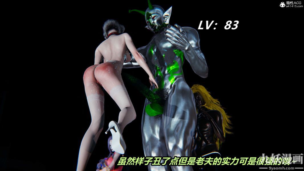 [3D]逆轉第二季[完整版]第22章【第12话】