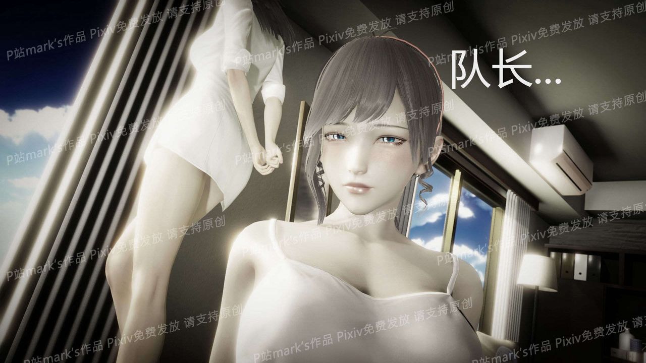 [3D]AI少女-幻影战队之章第16话