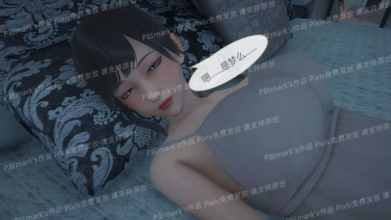 [3D]AI少女-幻影戰隊之章第16話