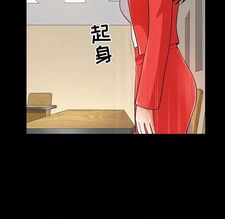 善良的她-第40话-最终话 - 图片 6
