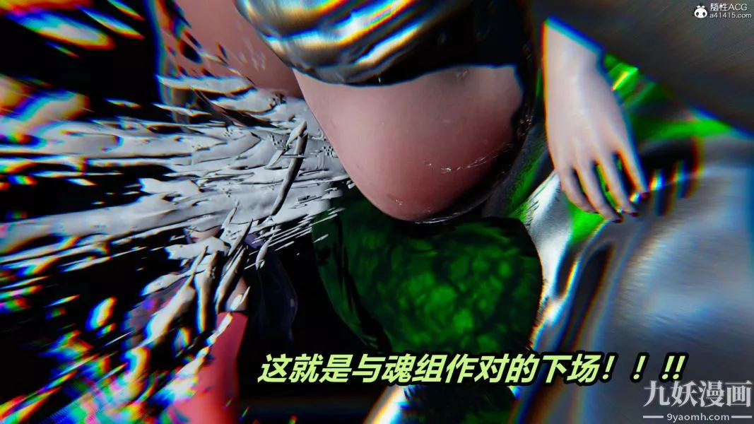 [3D]逆轉第二季[完整版]第22章【第12话】