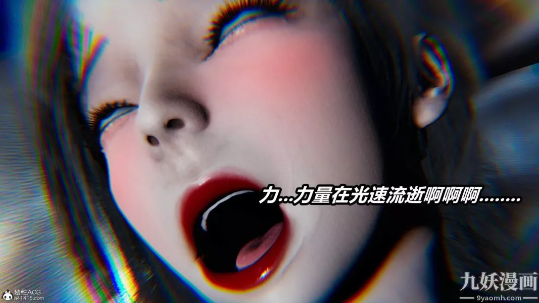 [3D]逆轉第二季[完整版]第22章【第12话】