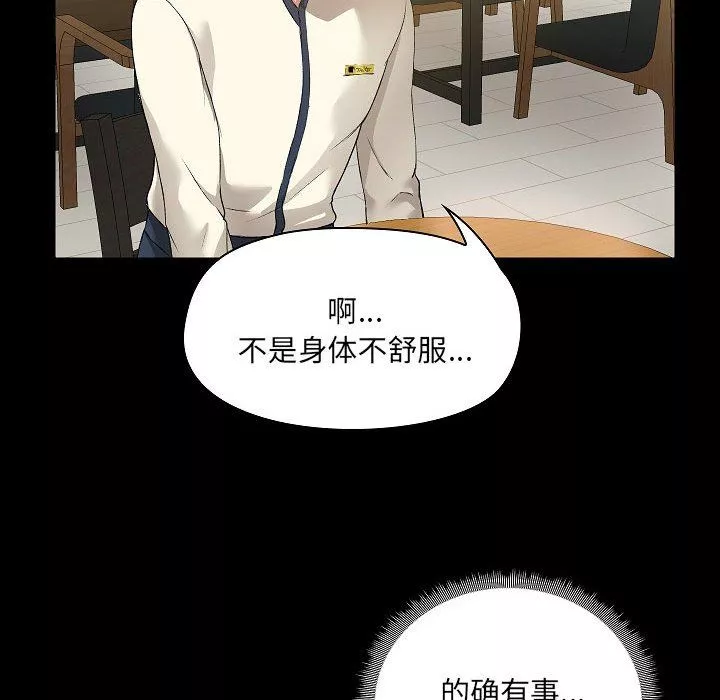 愛玩遊戲的女人們第5話