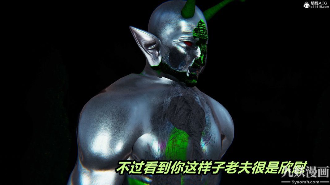 [3D]逆转第二季[完整版]第22章【第12话】