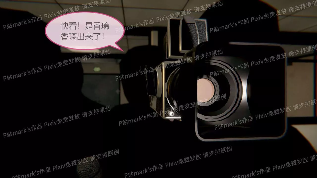 [3D]AI少女-幻影戰隊之章第16話