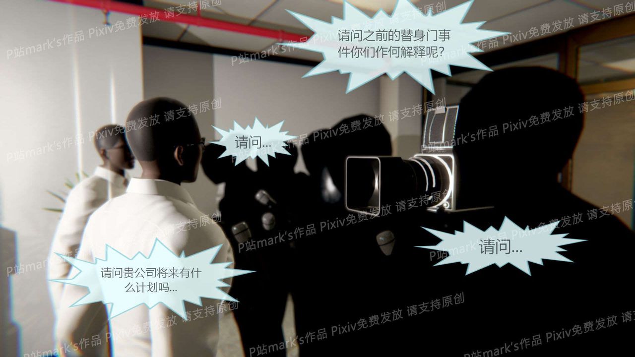 [3D]AI少女-幻影战队之章第16话