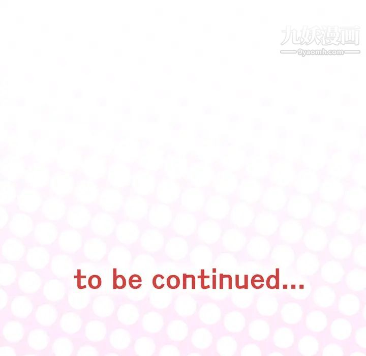 優質女人第24话