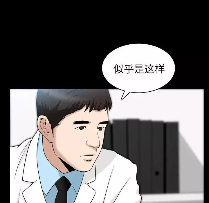 善良的她第40話-最終話