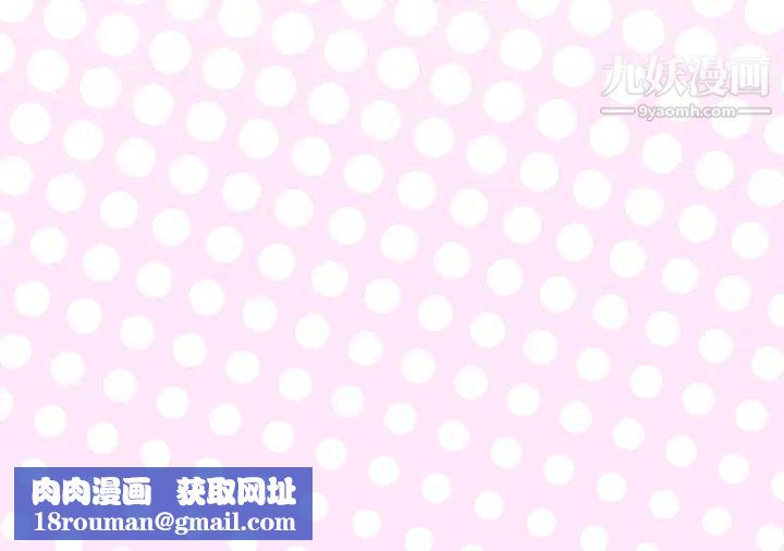 优质女人第24话