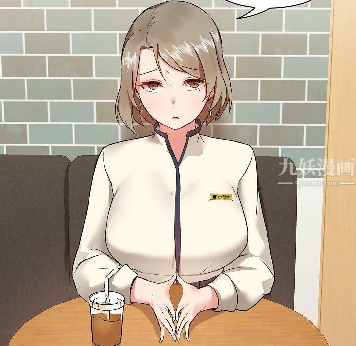 爱玩游戏的女人们第5话