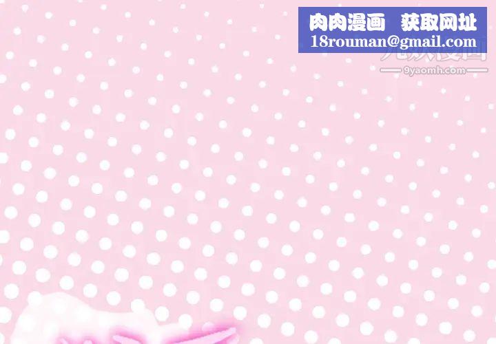 优质女人第25话