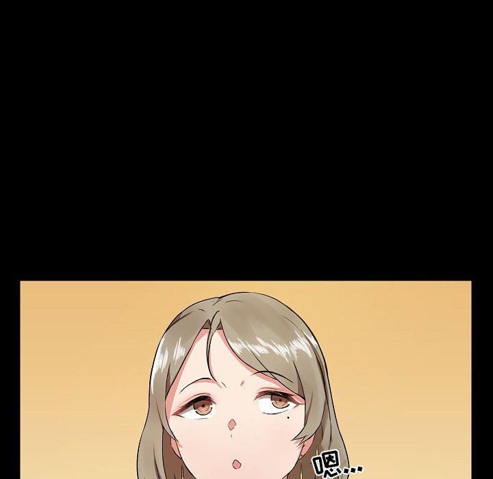 爱玩游戏的女人们第5话