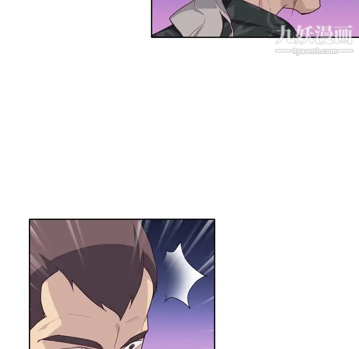 优质女人第25话