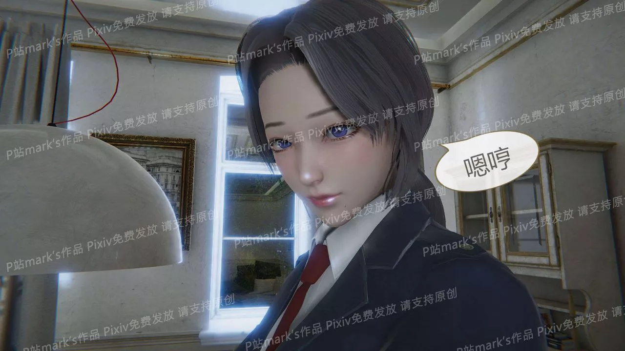 [3D]AI少女-幻影戰隊之章第16話