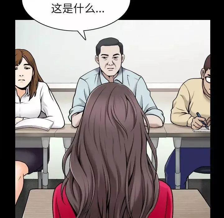 善良的她-第40话-最终话 - 图片 44