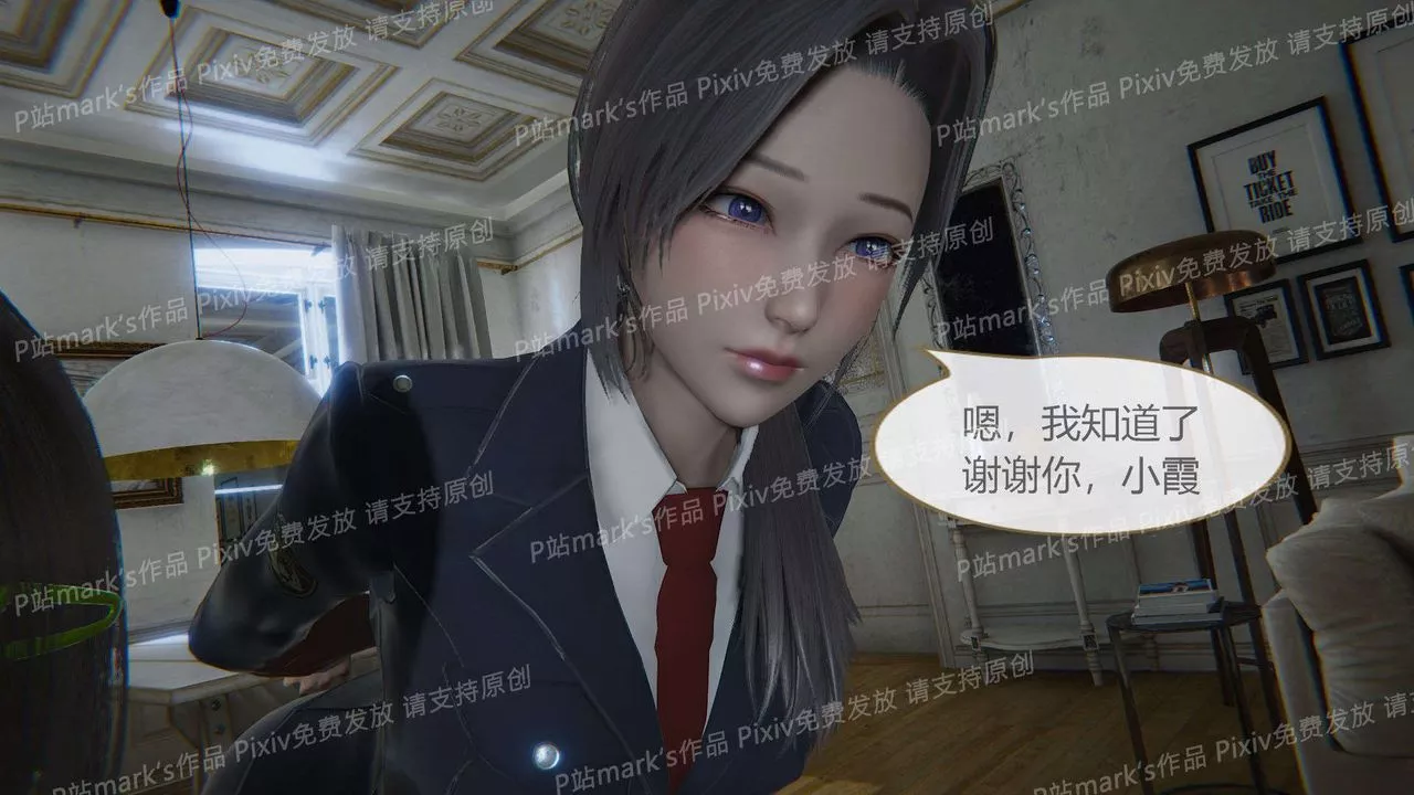 [3D]AI少女-幻影戰隊之章第16話