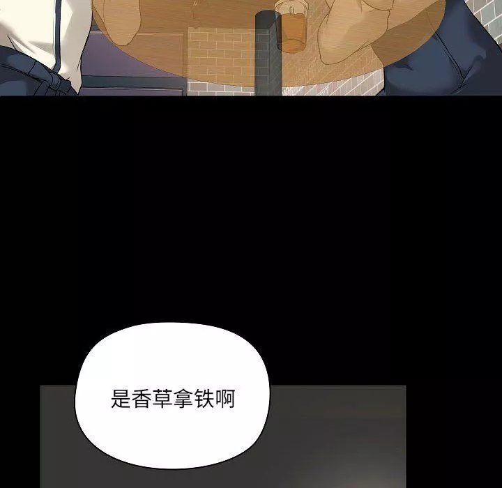 愛玩遊戲的女人們第5話