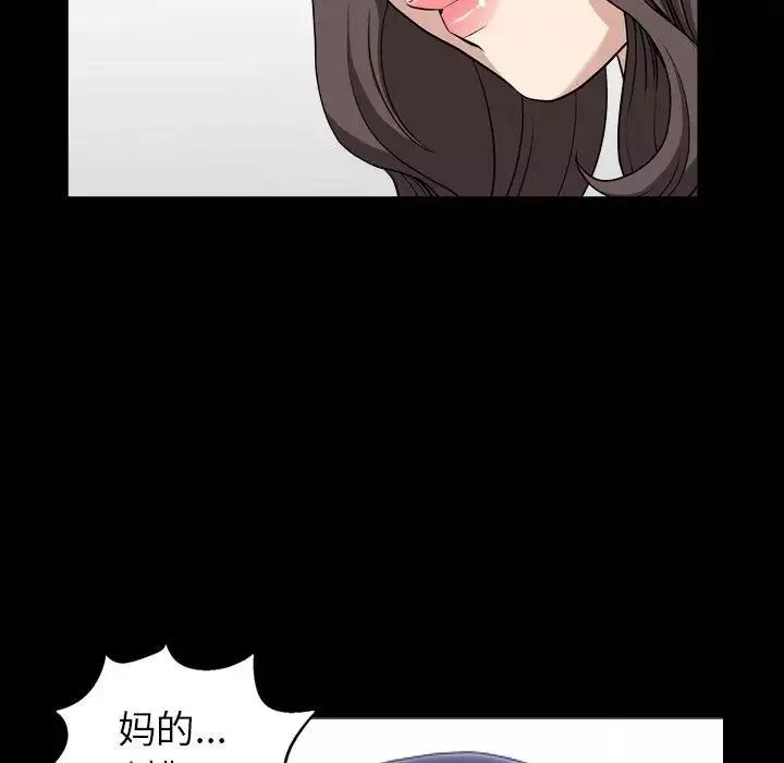 善良的她第40話-最終話