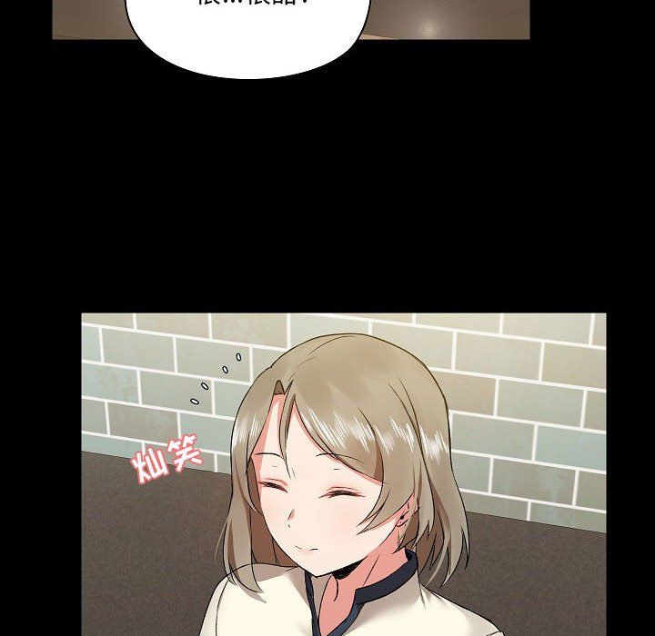 愛玩遊戲的女人們第5話